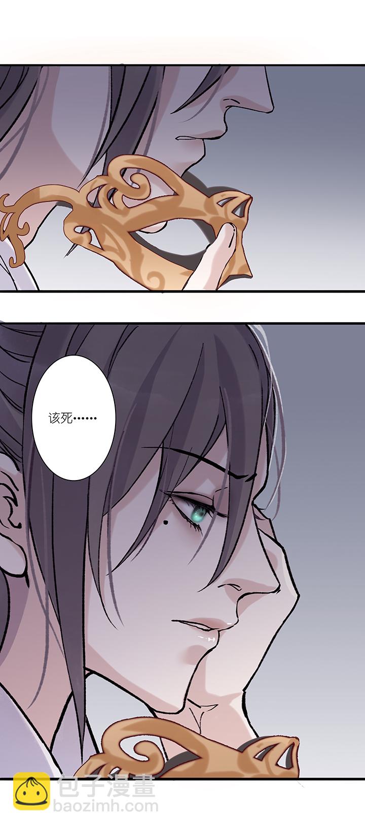 第31章 美男篇01-第32话