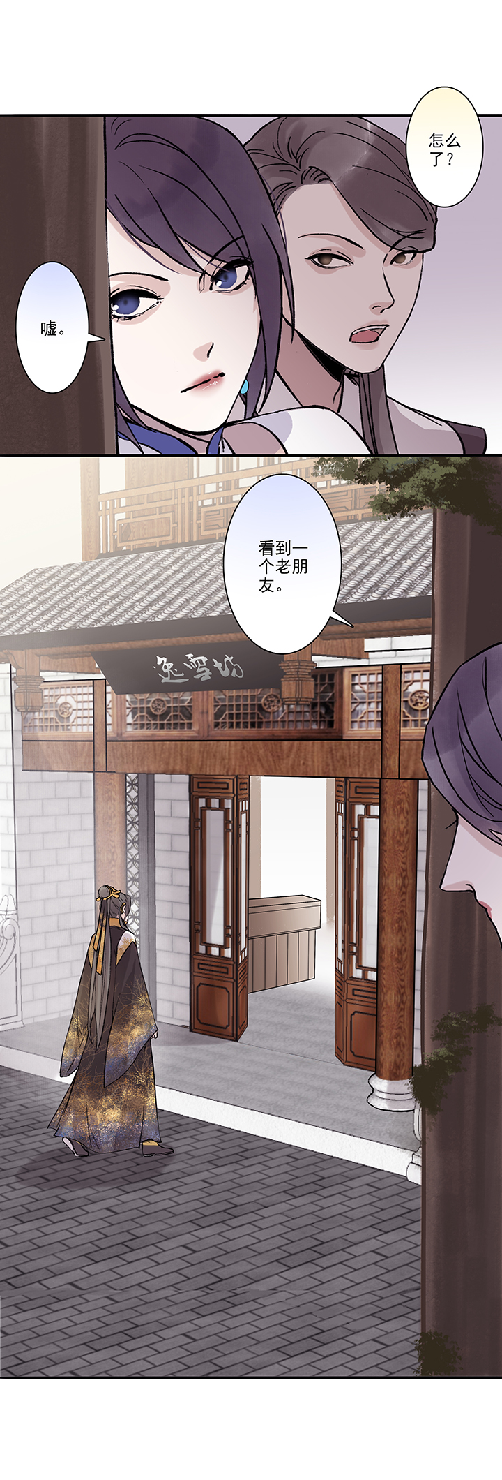 第33章 美男篇03-第34话