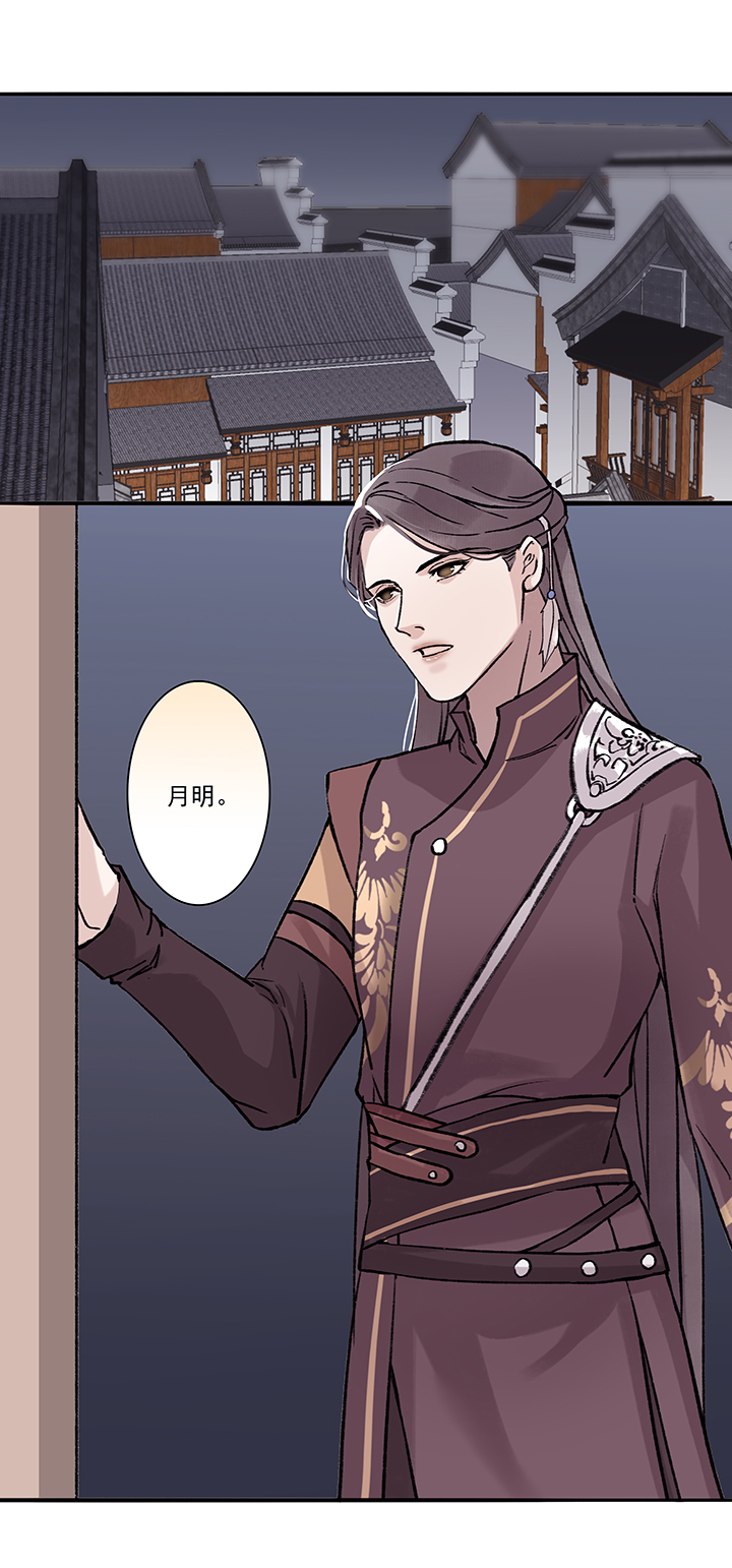 第33章 美男篇03-第34话