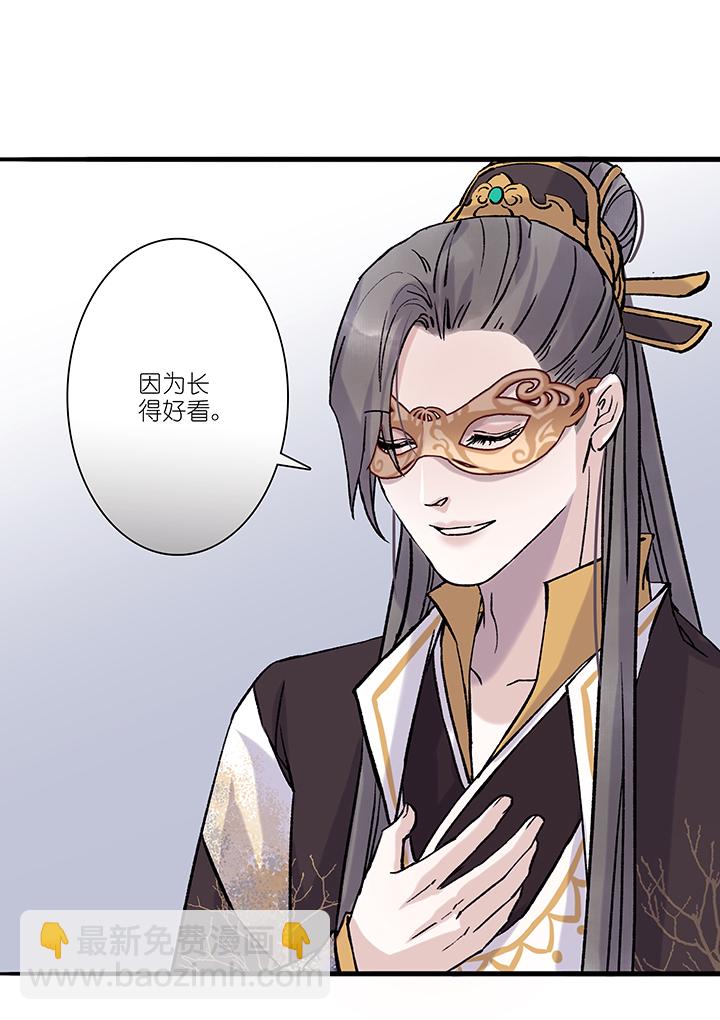 第35章 美男篇05-第36话