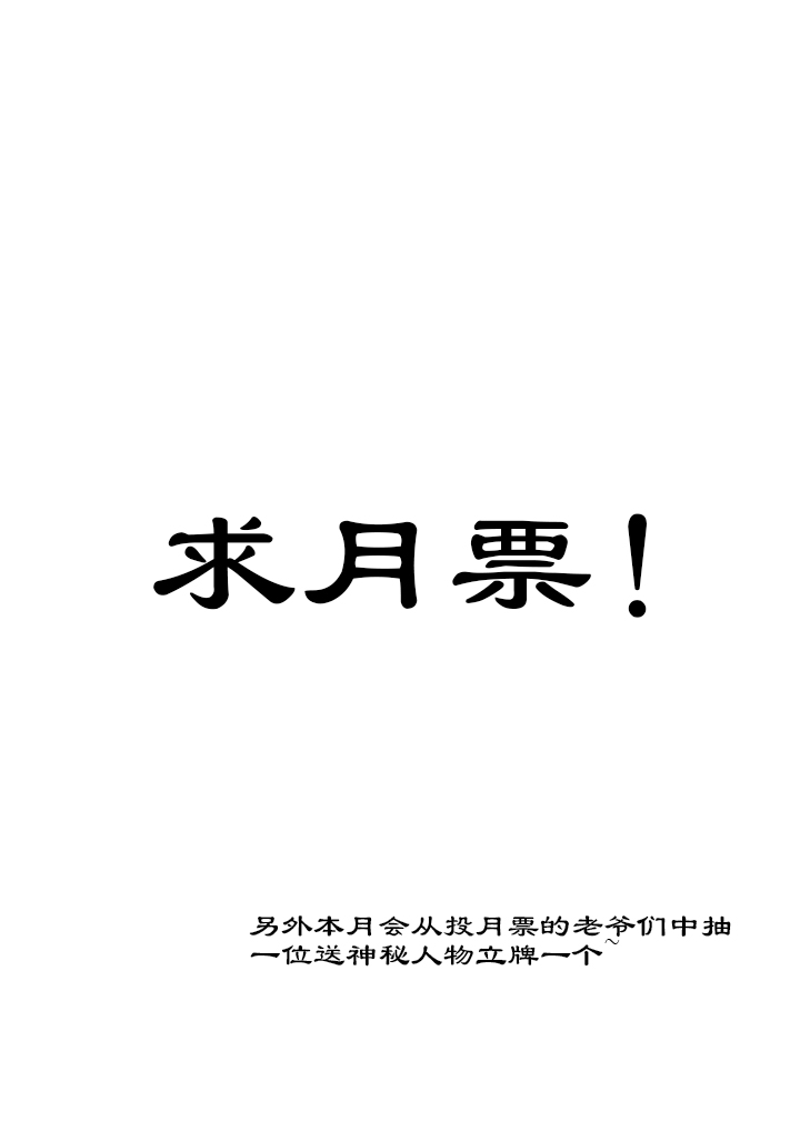 第35章 美男篇05-第36话