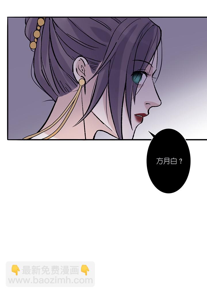 第37章 美男篇06.5＋番外-第38话