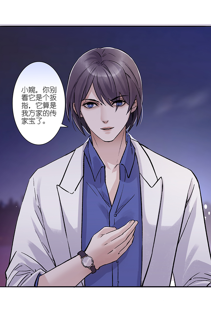 第37章 美男篇06.5＋番外-第38话