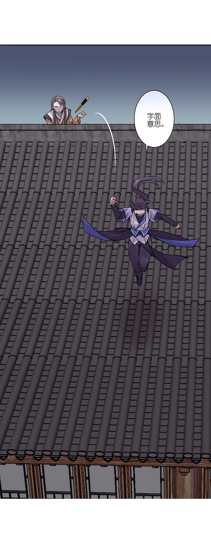 第37章 美男篇06.5＋番外-第38话