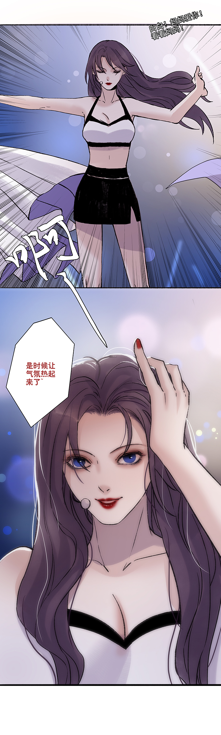 第39章 番外2.5-第40话