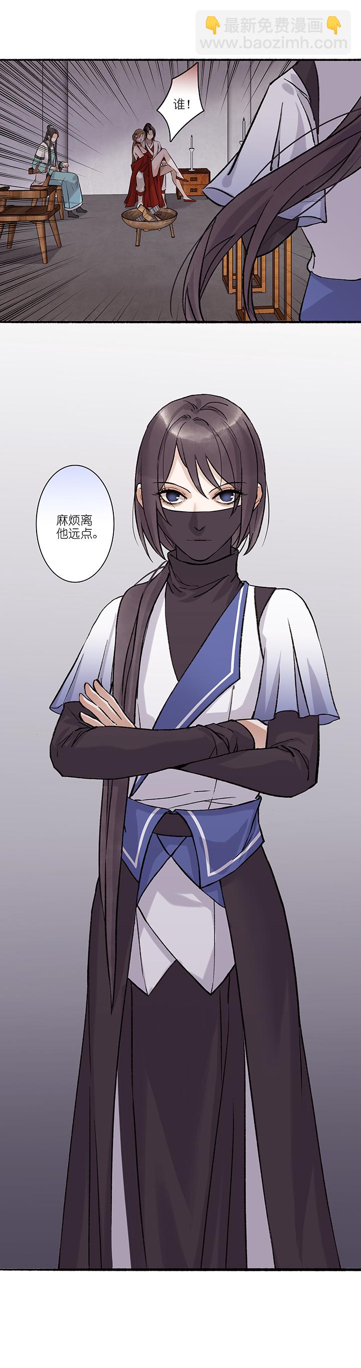 第41章 美男篇7.5-第42话