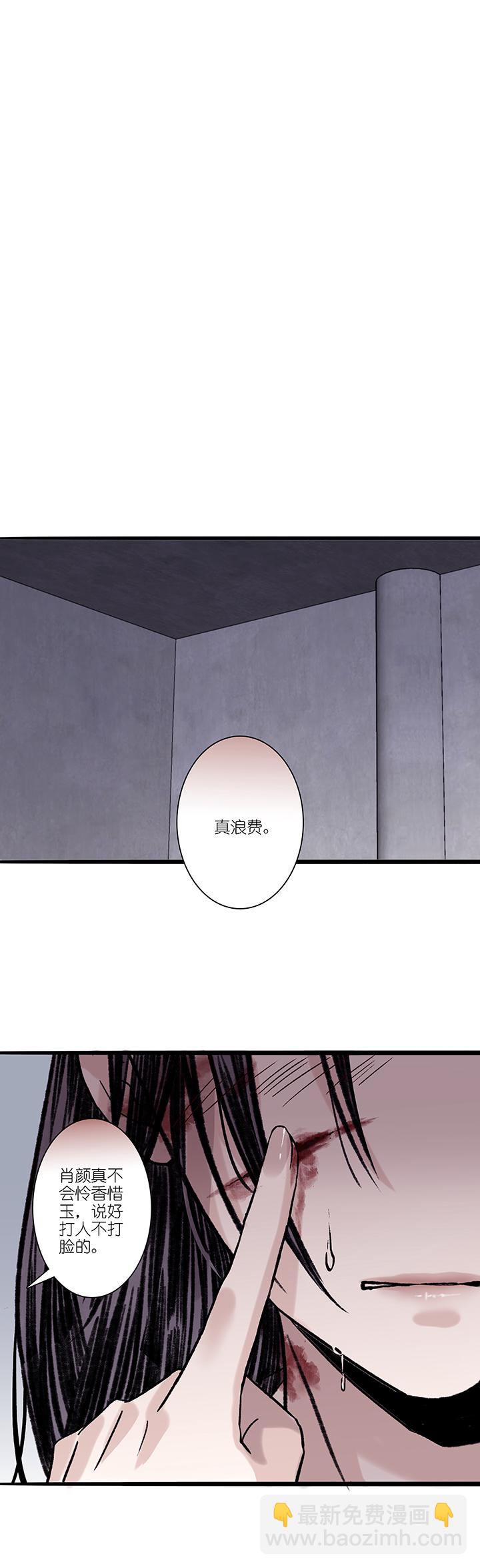 第41章 美男篇7.5-第42话