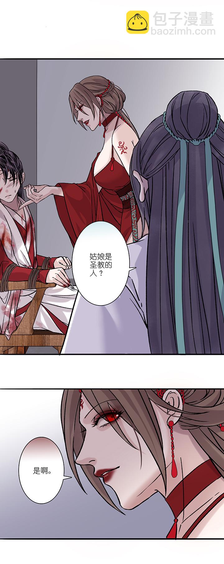 第41章 美男篇7.5-第42话