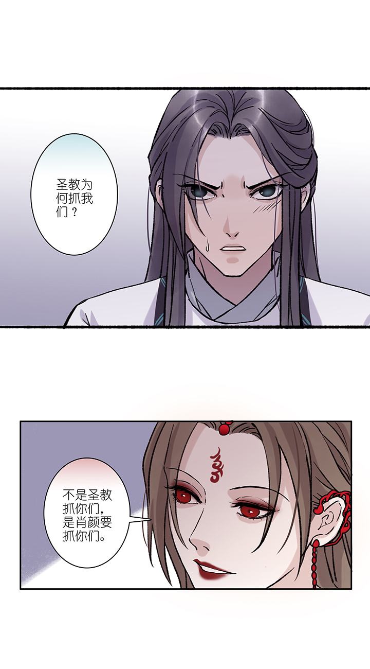 第41章 美男篇7.5-第42话