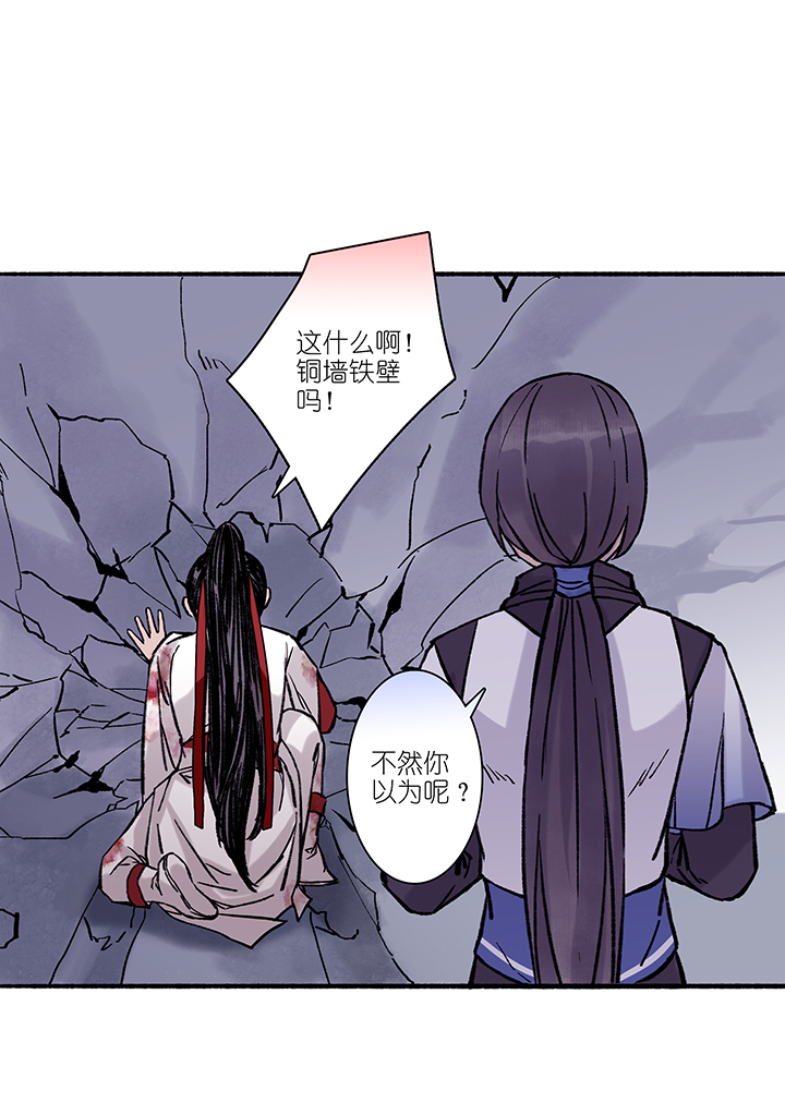 第43章 美男篇9.5-第44话