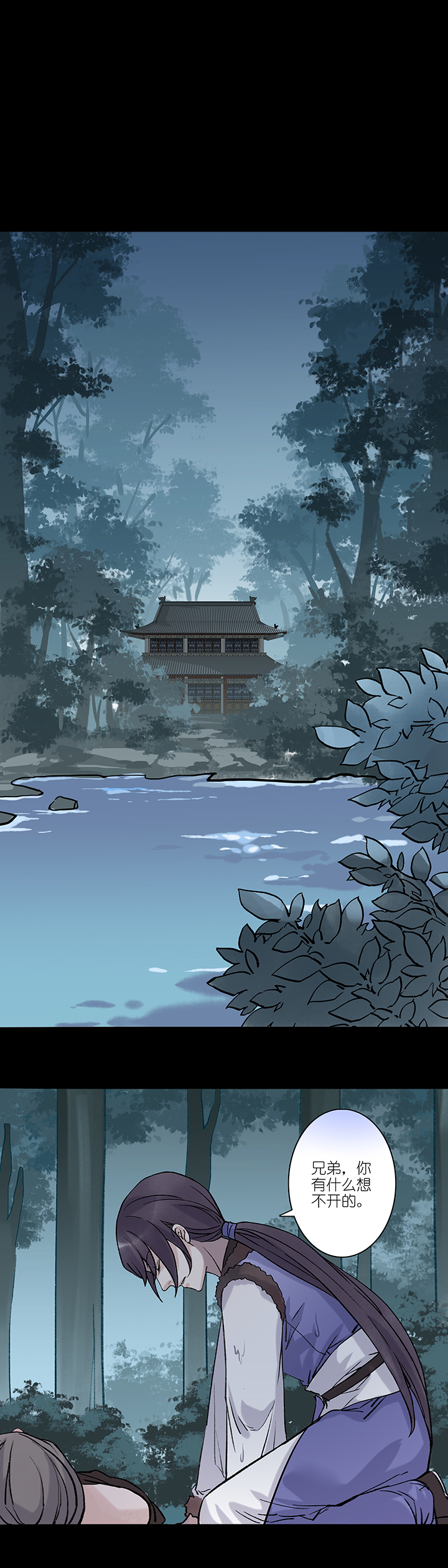 第43章 美男篇9.5-第44话