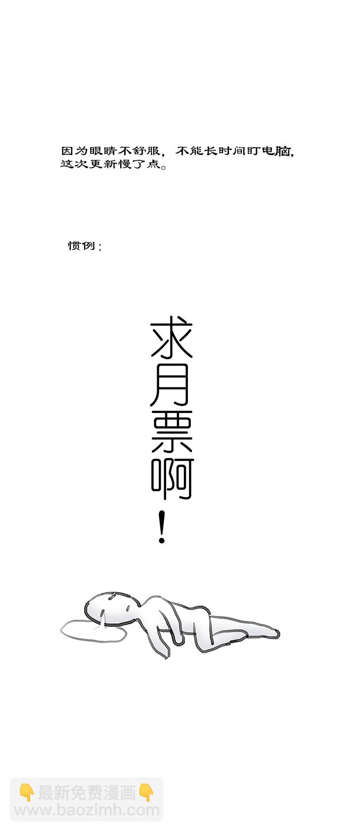 第43章 美男篇9.5-第44话