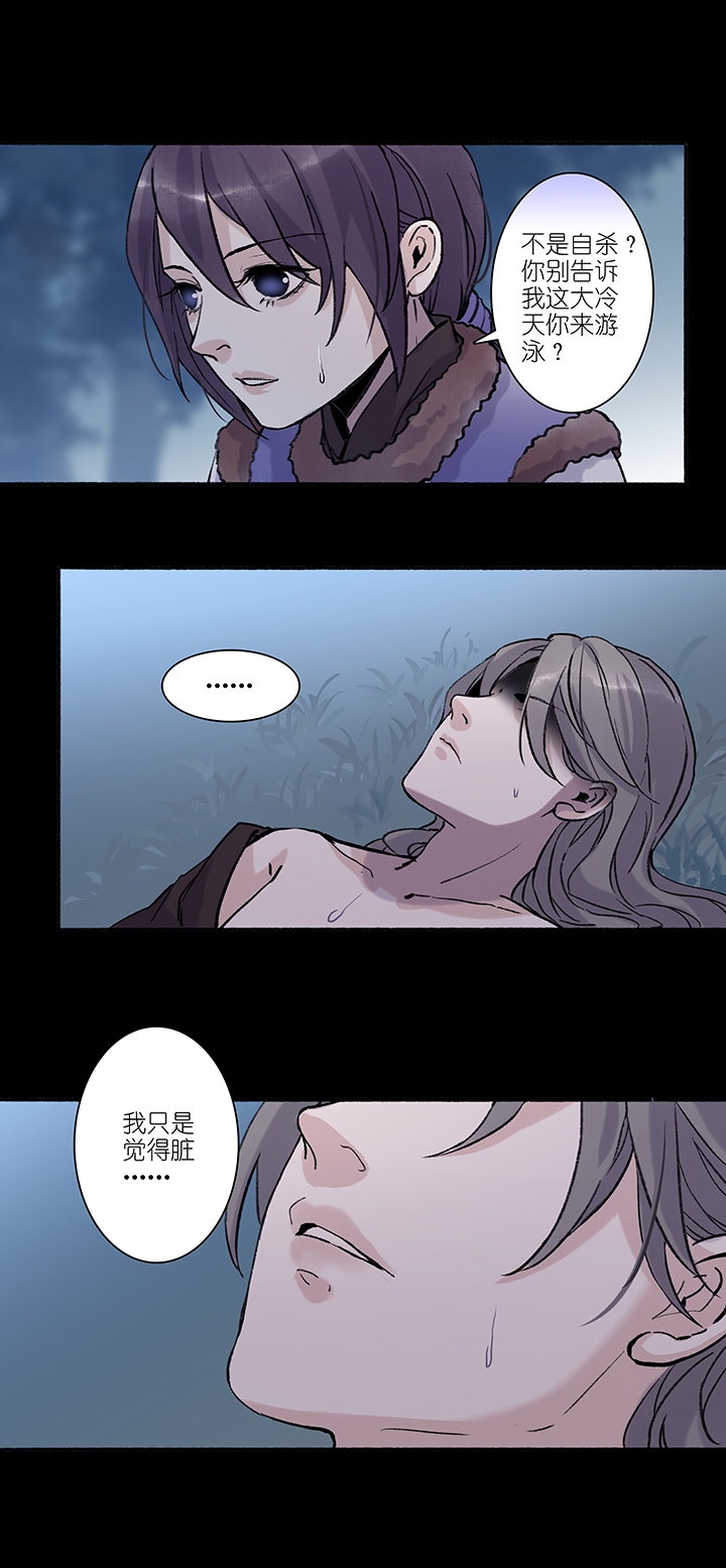 第43章 美男篇9.5-第44话