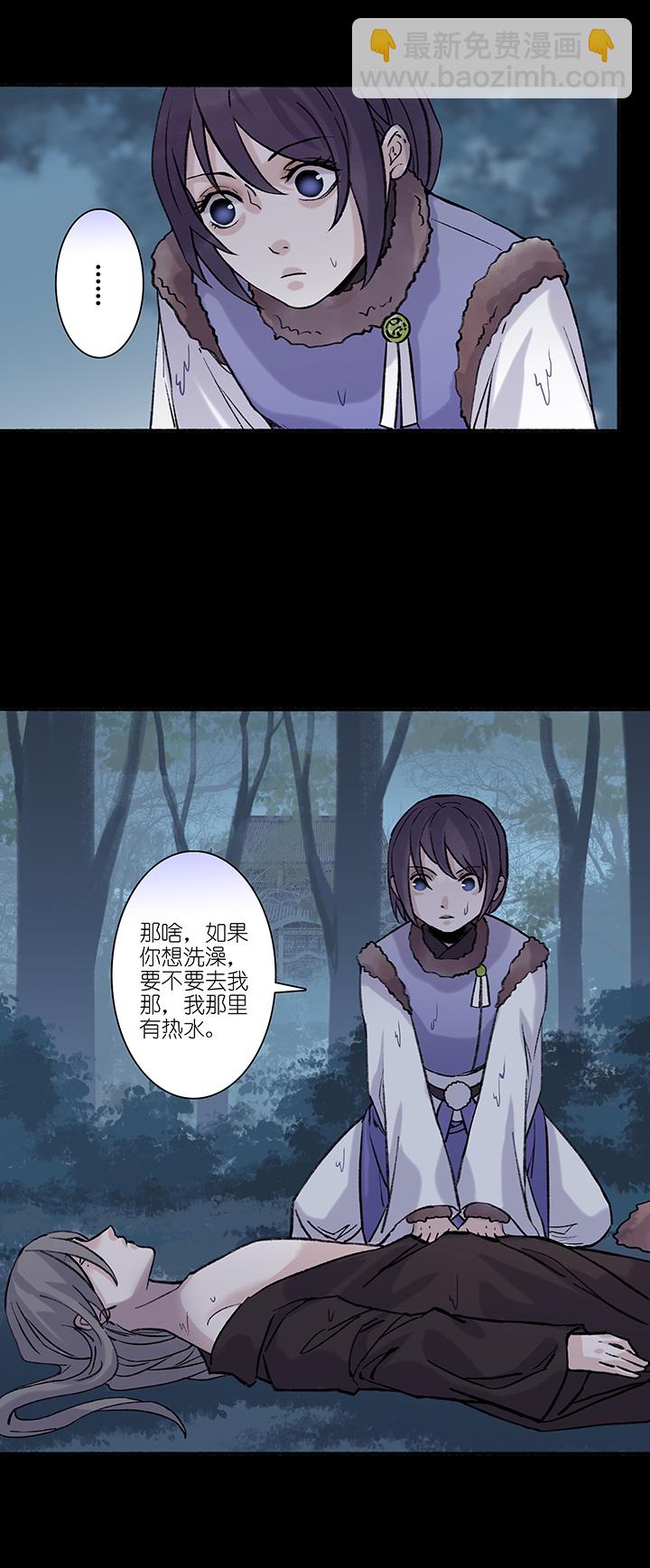 第43章 美男篇9.5-第44话