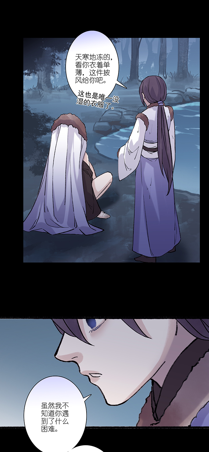 第43章 美男篇9.5-第44话