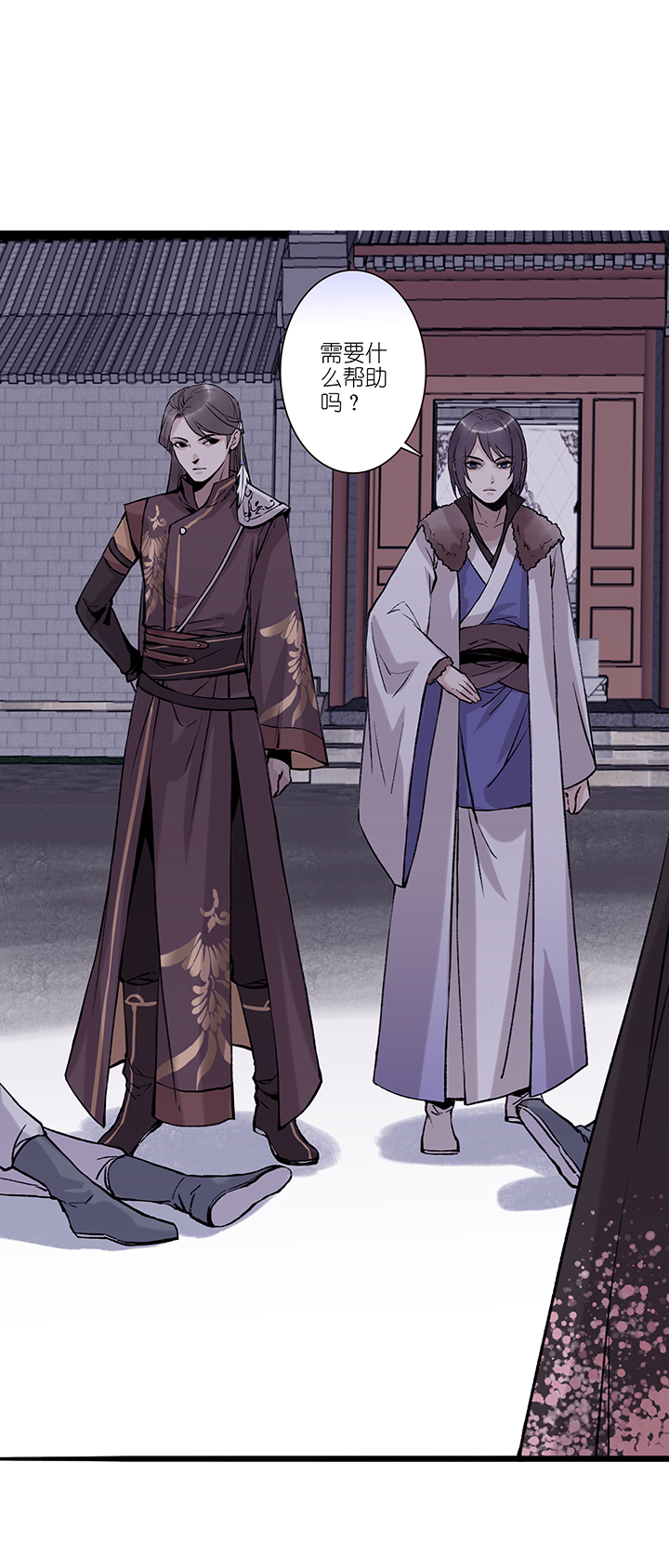 第45章 美男篇11.5-第46话