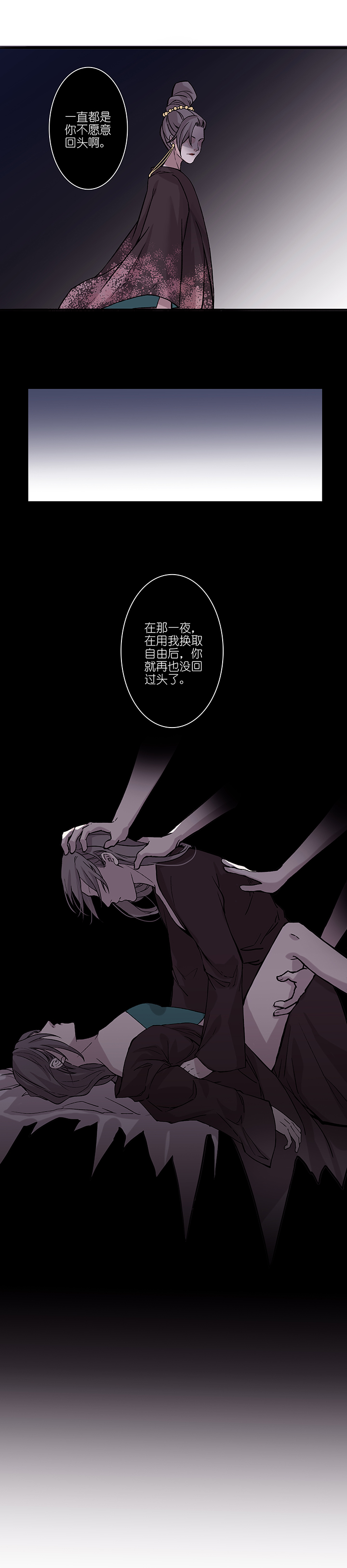 第45章 美男篇11.5-第46话