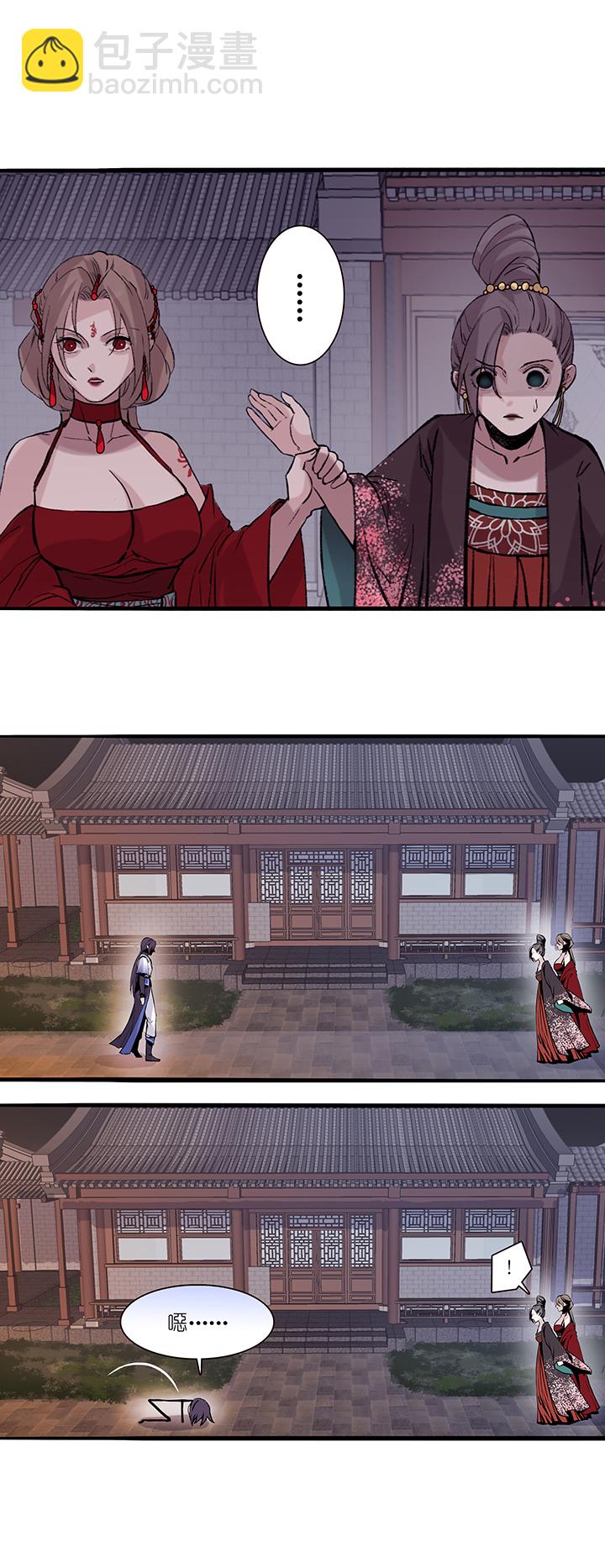 第45章 美男篇11.5-第46话