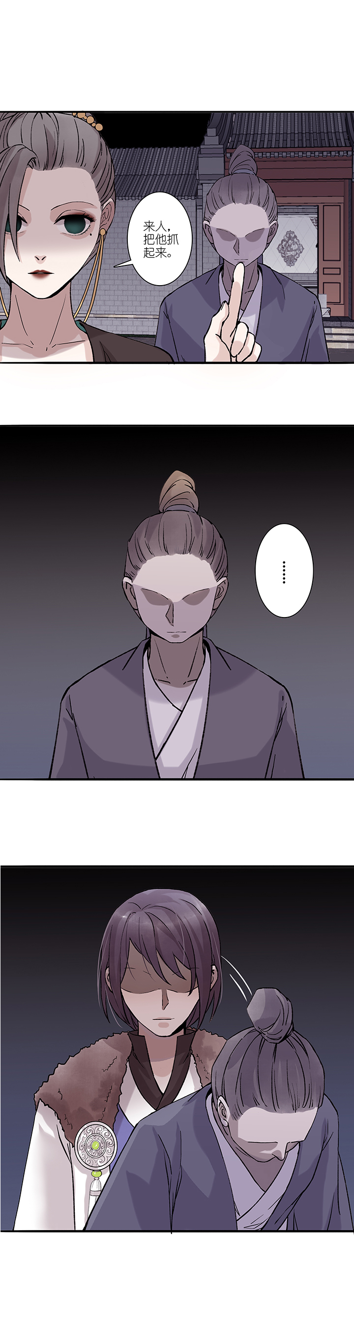 第45章 美男篇11.5-第46话