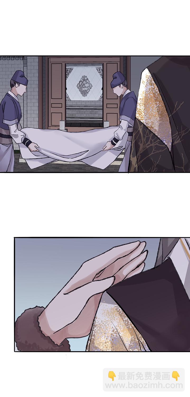 第47章 美男篇13.5-第48话