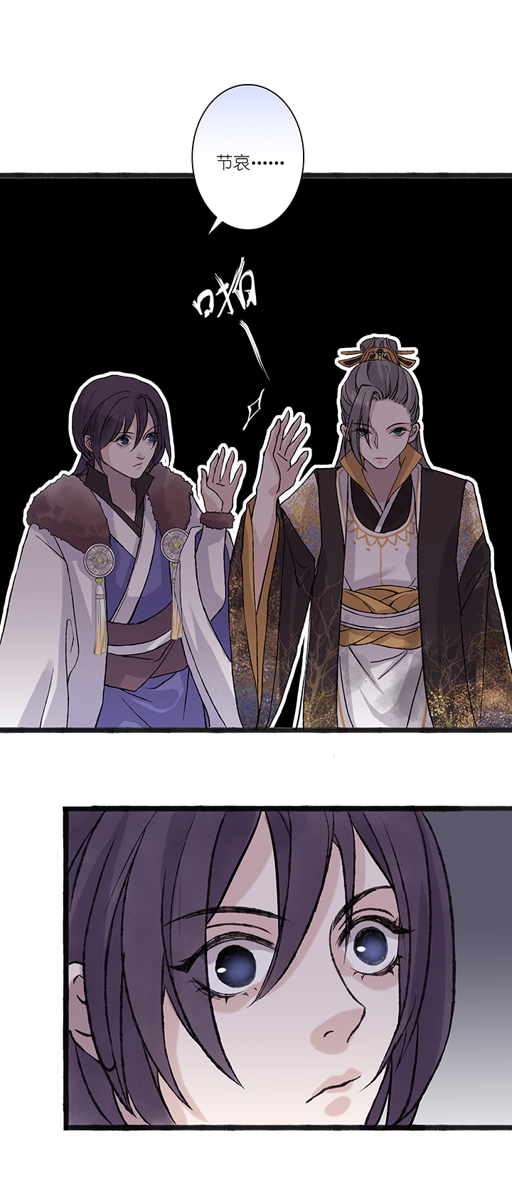 第47章 美男篇13.5-第48话