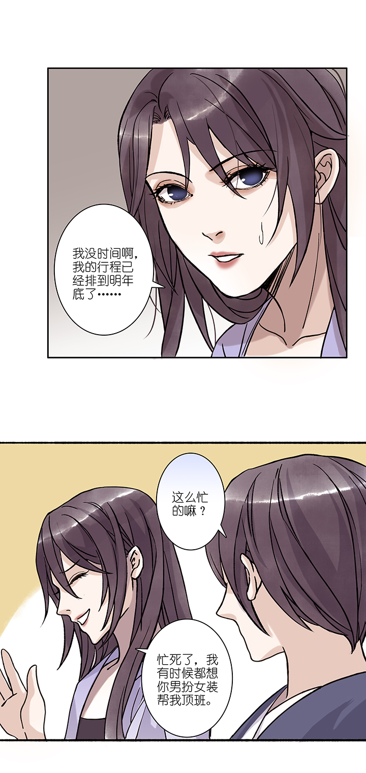 第49章 番外4.5-第50话