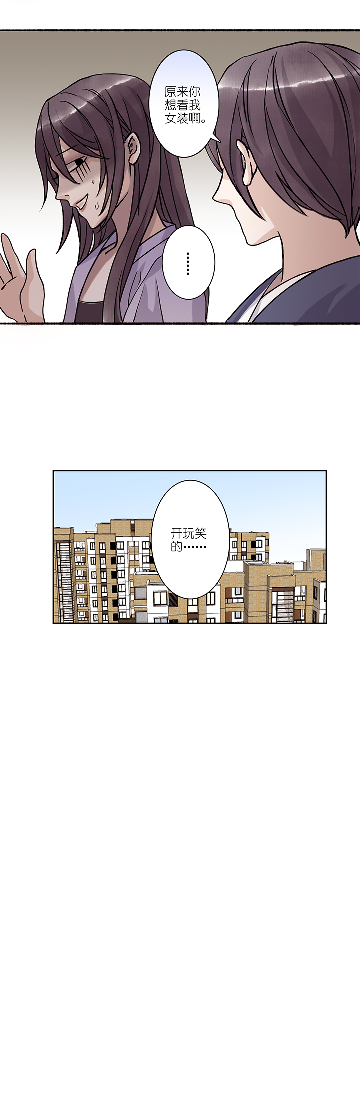 第49章 番外4.5-第50话