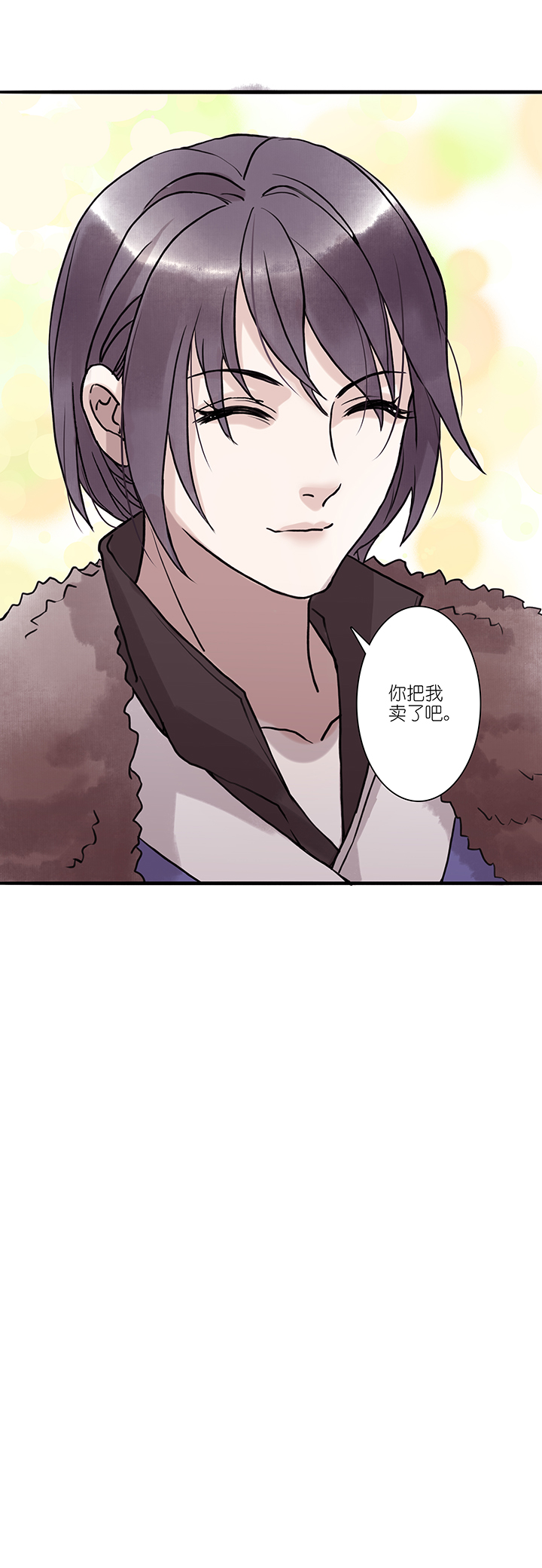 第49章 番外4.5-第50话