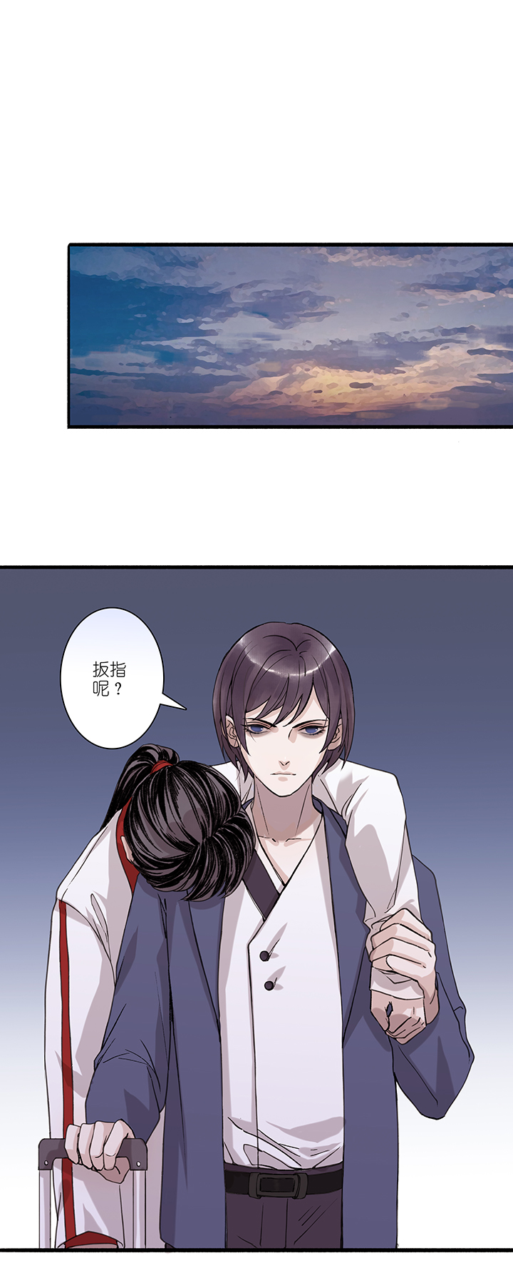 第49章 番外4.5-第50话