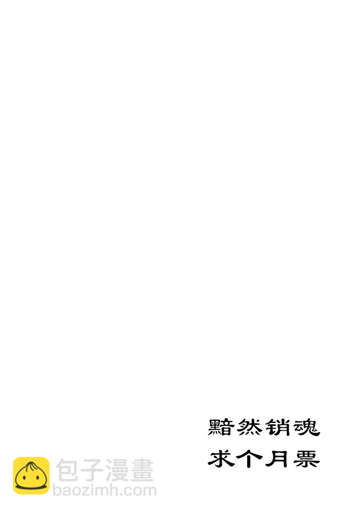 第49章 番外4.5-第50话