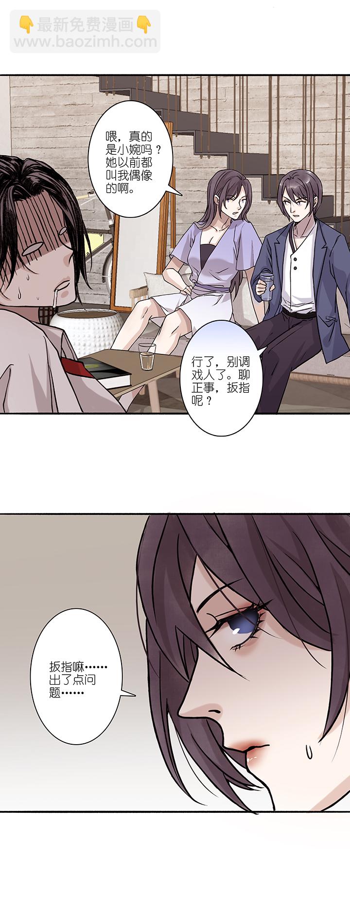 第49章 番外4.5-第50话