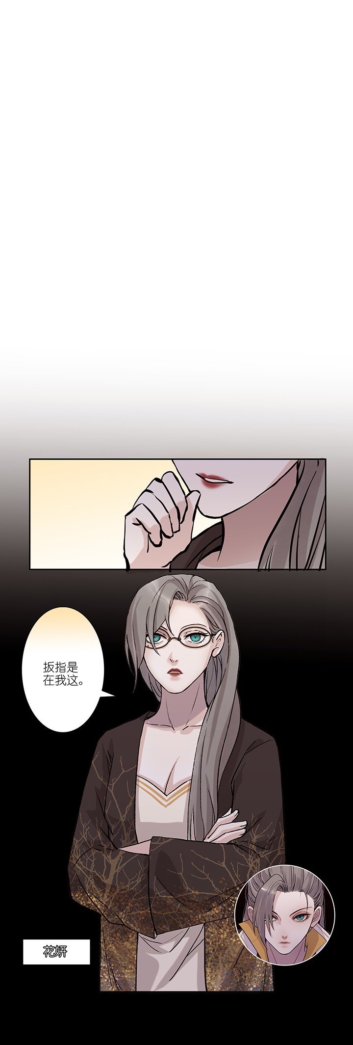 第49章 番外4.5-第50话