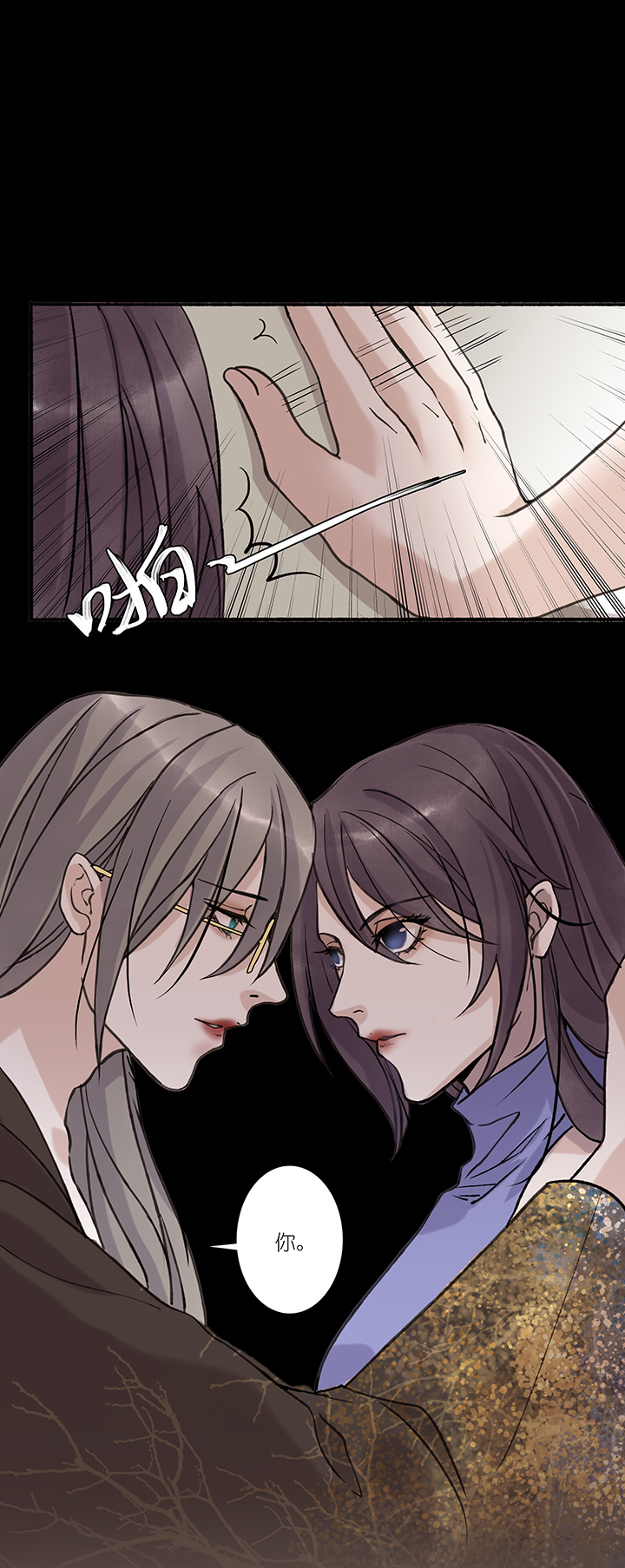 第49章 番外4.5-第50话