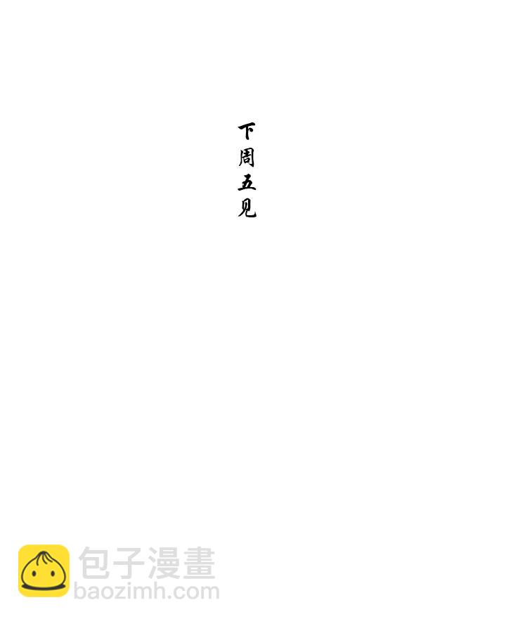 05 第5章 这就结婚了？-第6话