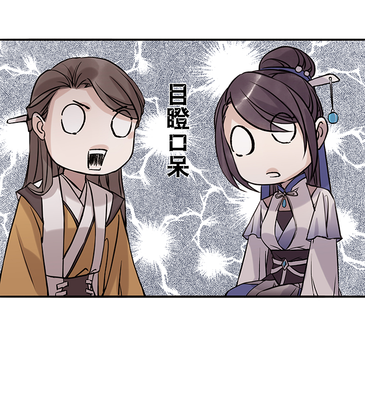 第51章 番外6.5-第52话