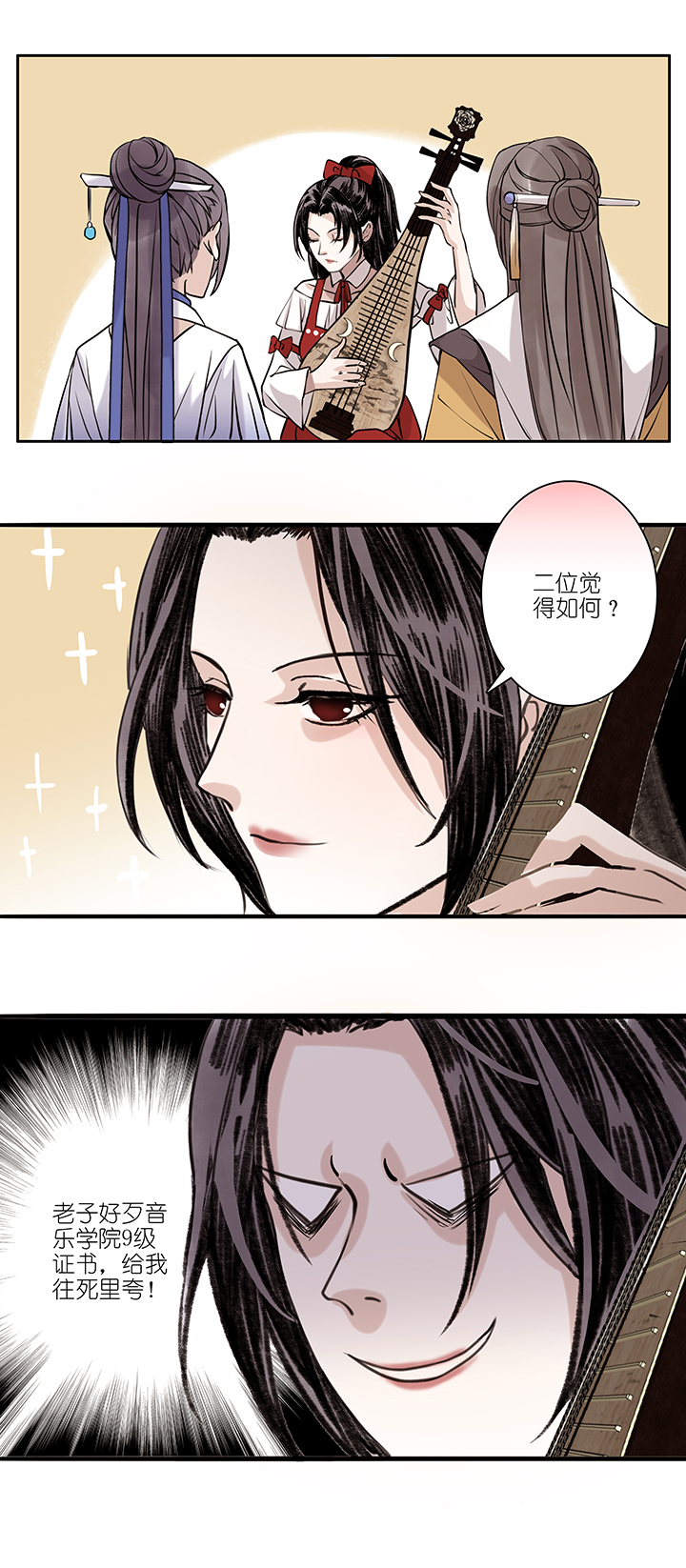 第51章 番外6.5-第52话