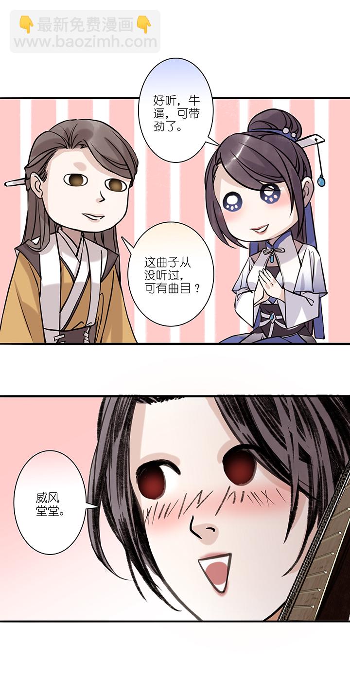 第51章 番外6.5-第52话