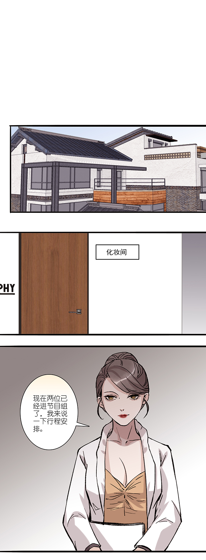 第51章 番外6.5-第52话