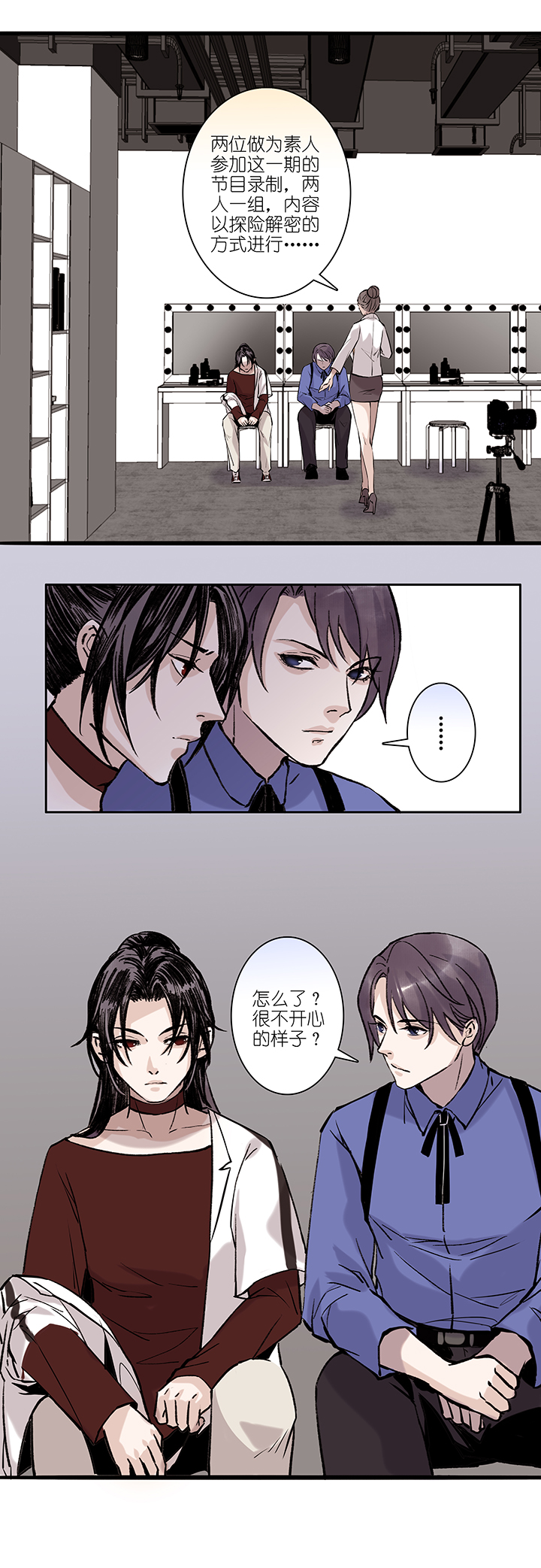 第51章 番外6.5-第52话