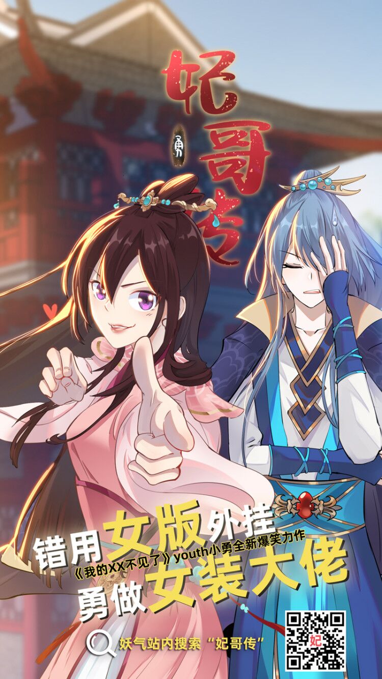 第51章 番外6.5-第52话