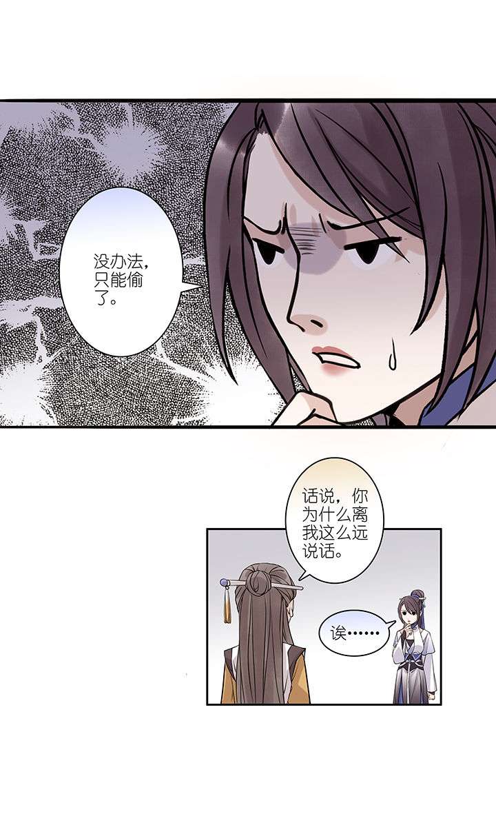 第51章 番外6.5-第52话