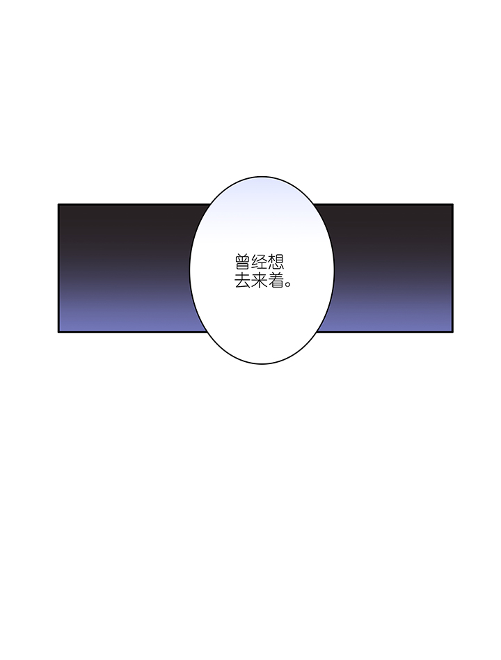 第53章 男主干事2-第54话