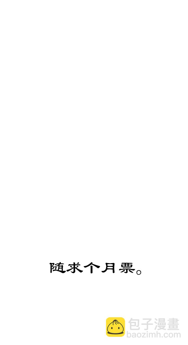 第53章 男主干事2-第54话