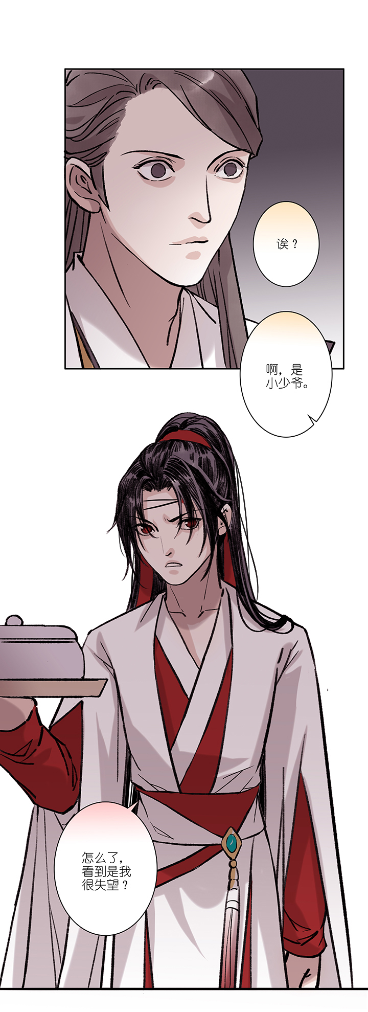 第57章 男主干事6-第58话