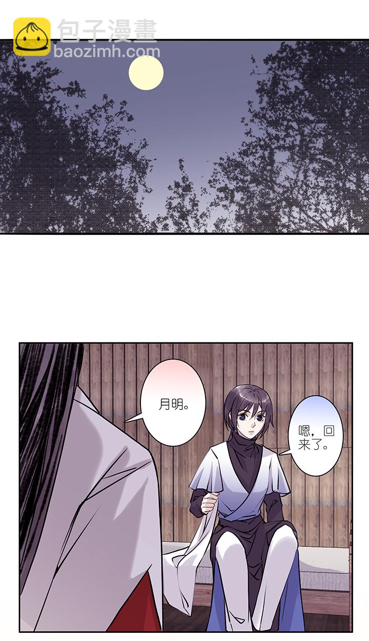 第57章 男主干事6-第58话