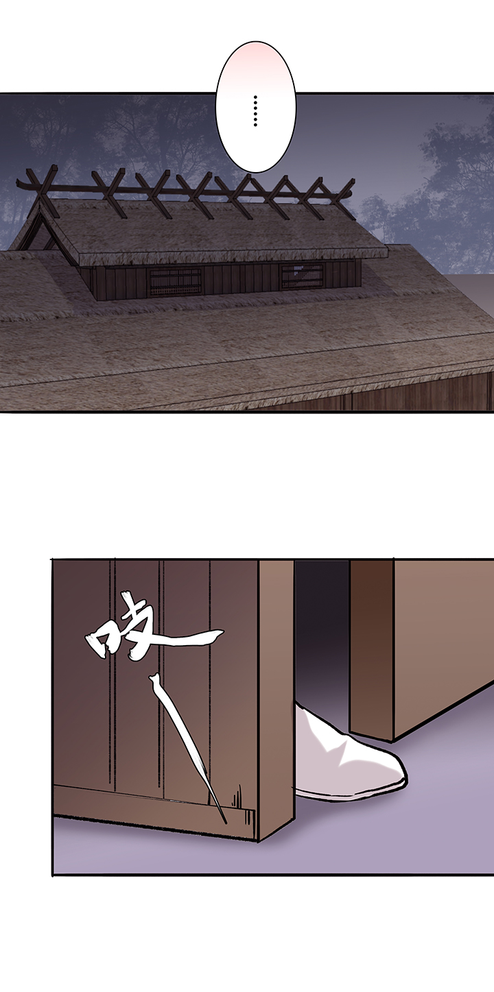 第57章 男主干事6-第58话