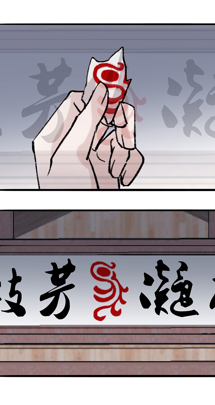 第59章 男主干事8-第60话