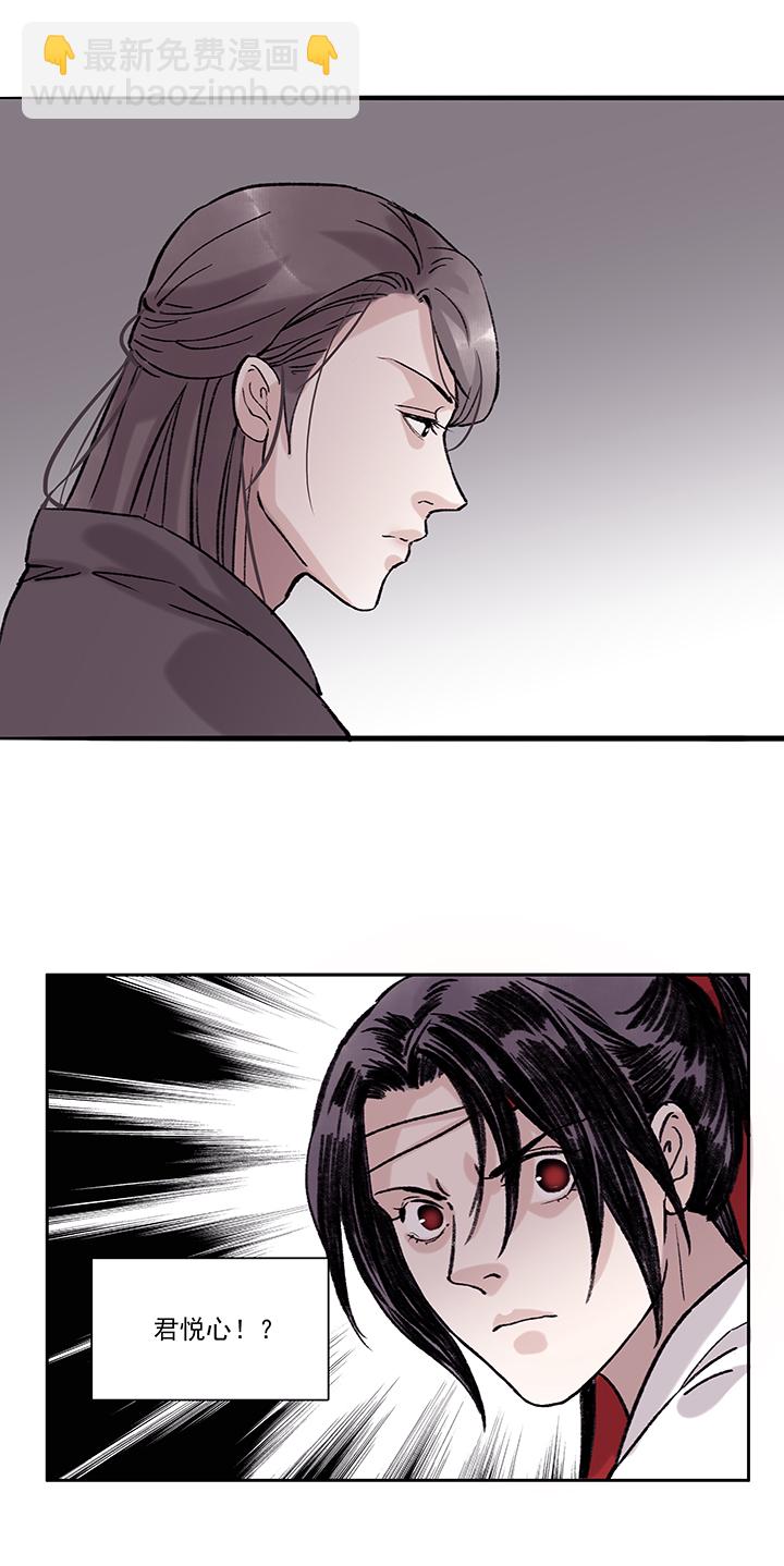 第59章 男主干事8-第60话