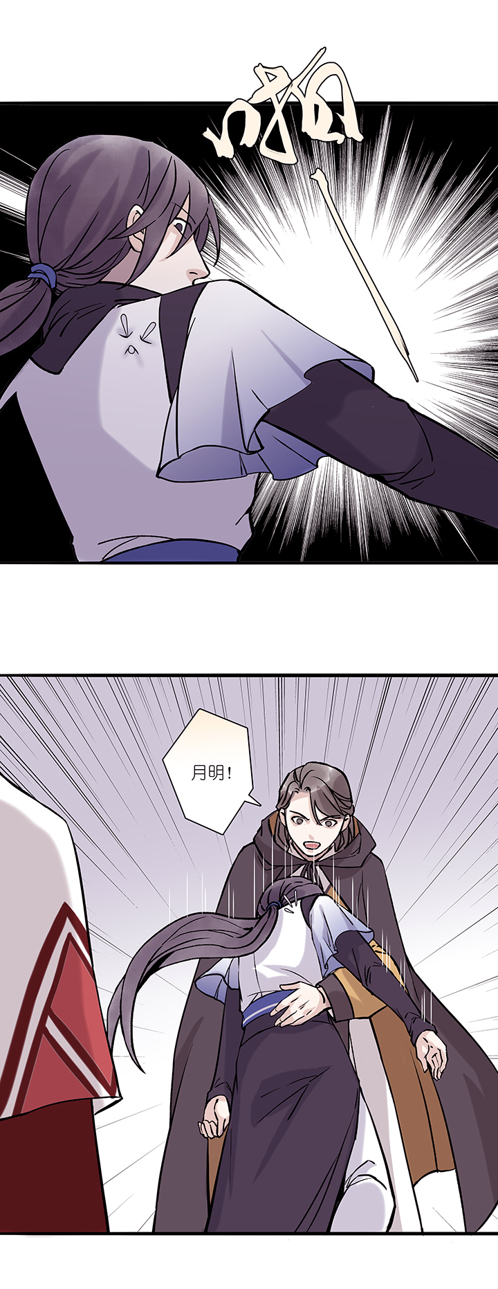 第61章 男主干事10-第62话