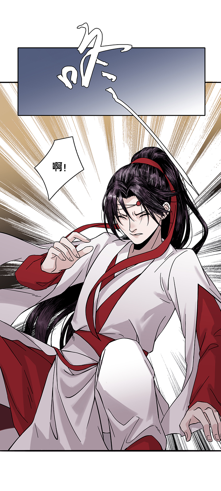 第61章 男主干事10-第62话